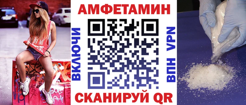 Amphetamine Розовый  Якутск 