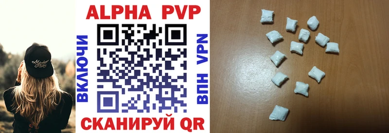 площадка клад  Якутск  APVP мука 