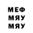 Меф мяу мяу VHQ Lubova1000