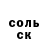 МЕТАДОН белоснежный Kpai