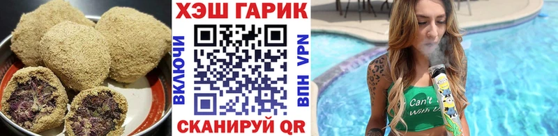 Еда ТГК конопля  omg как зайти  Якутск 