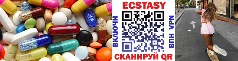 Экстази mix  Якутск 