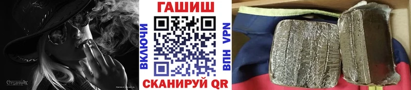 закладка  Якутск  ГАШИШ 40% ТГК 
