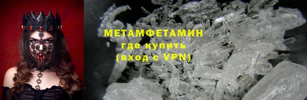 стаф Горнозаводск