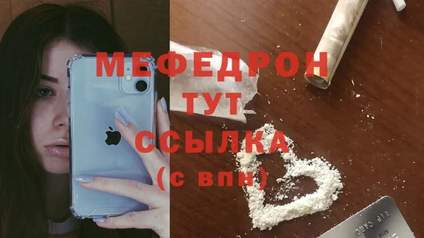 гашиш Горняк