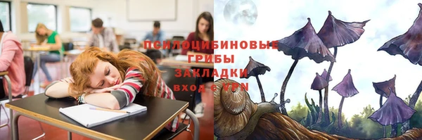 гашиш Горняк