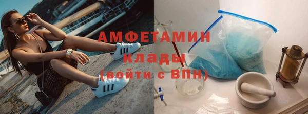 стаф Горнозаводск