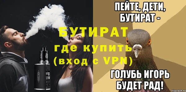 стаф Горнозаводск