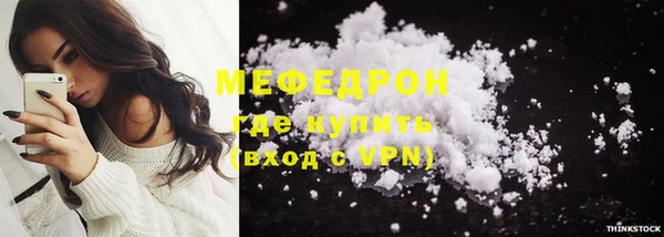 соль курить ск Горно-Алтайск