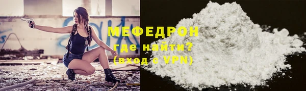соль курить ск Горно-Алтайск