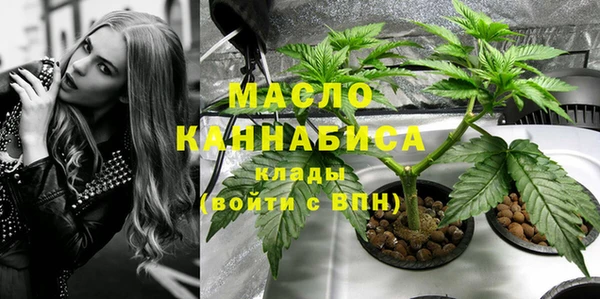 соль курить ск Горно-Алтайск