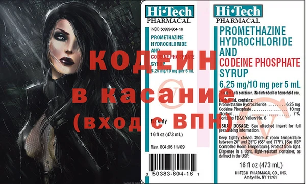 стаф Горнозаводск