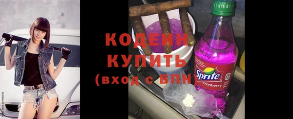 соль курить ск Горно-Алтайск
