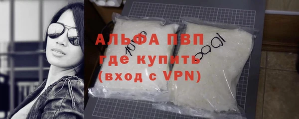 соль курить ск Горно-Алтайск