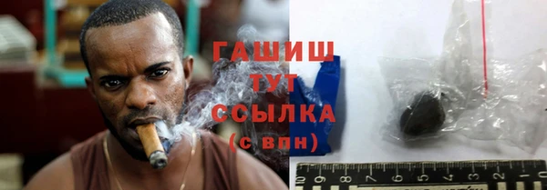 гашиш Горняк