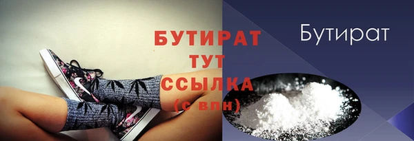 стаф Горнозаводск