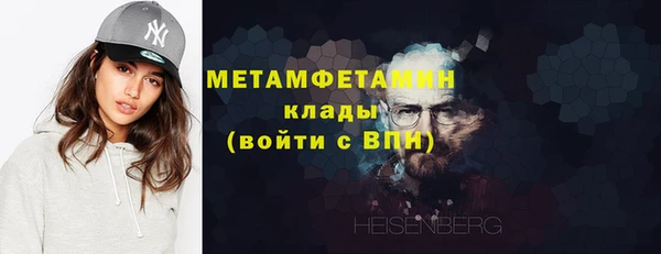 соль курить ск Горно-Алтайск