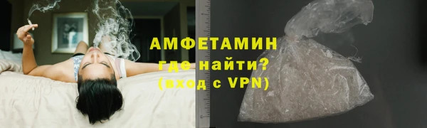 соль курить ск Горно-Алтайск