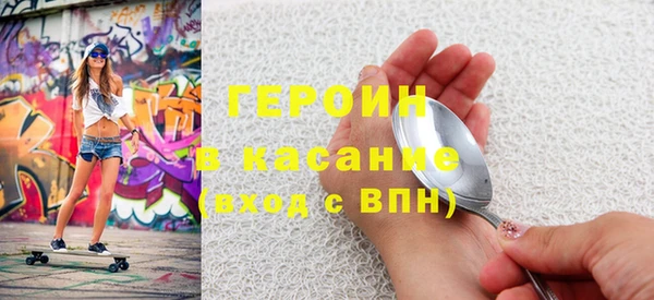 гашиш Горняк