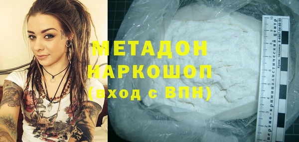 стаф Горнозаводск