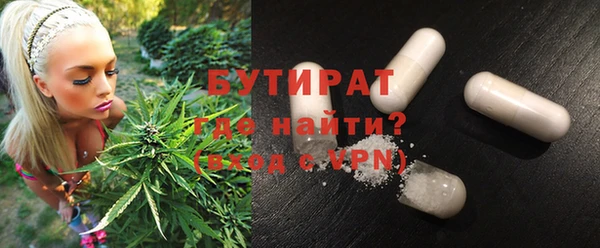 соль курить ск Горно-Алтайск