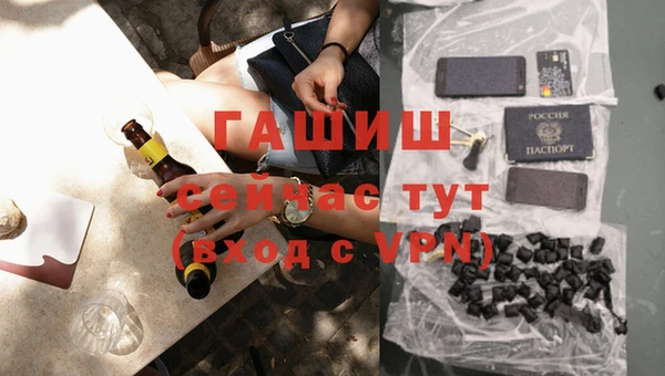 стаф Горнозаводск