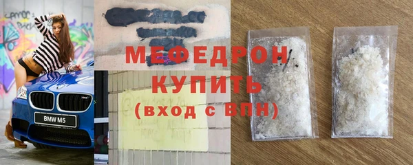 стаф Горнозаводск