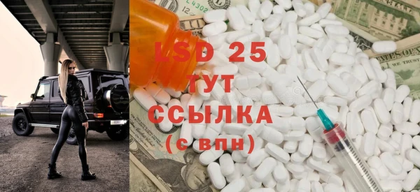 стаф Горнозаводск