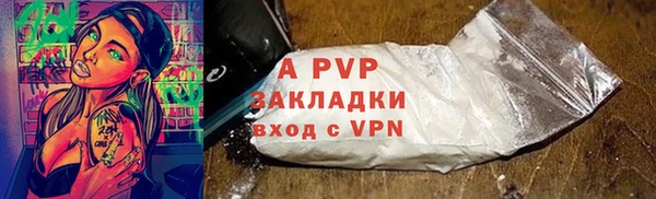 соль курить ск Горно-Алтайск