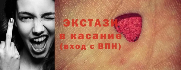 стаф Горнозаводск