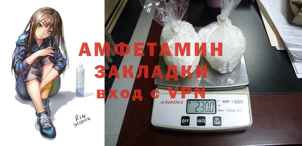 соль курить ск Горно-Алтайск