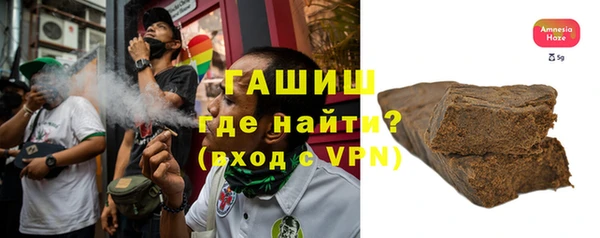 гашиш Горняк
