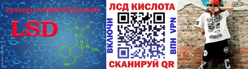 Лсд 25 экстази ecstasy  даркнет сайт  Якутск 