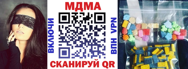 магазин  наркотиков  Якутск  MDMA VHQ 