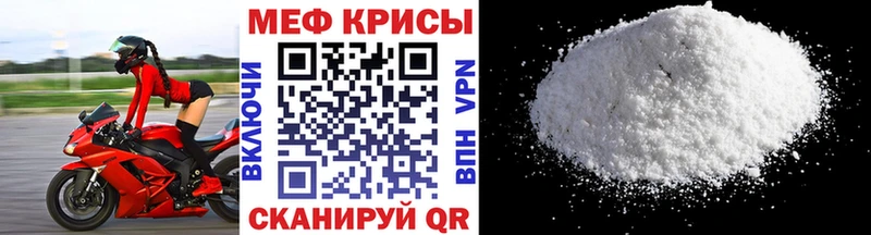 МЕФ VHQ  Якутск 