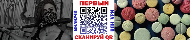 Метамфетамин кристалл  Якутск 