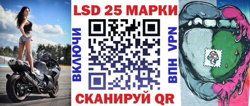 Марки NBOMe 1,5мг  Якутск 