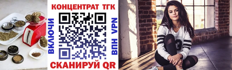ТГК вейп с тгк  ссылка на мегу онион  Якутск 