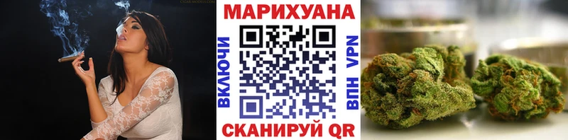 где можно купить наркотик  Якутск  МАРИХУАНА гибрид 